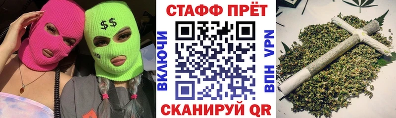 Что такое Малаховка A-PVP  Канабис  Меф мяу мяу  Гашиш  НБОМе  COCAIN  АМФ 