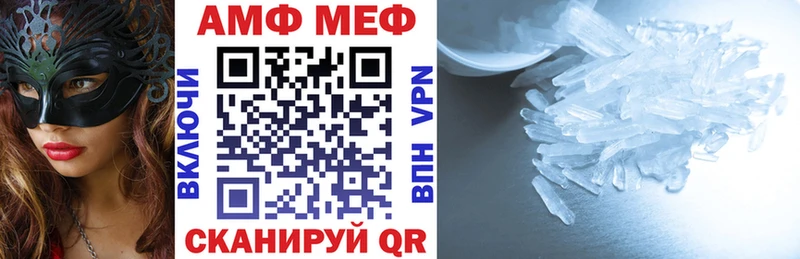 hydra рабочий сайт как найти закладки Малаховка Амфетамин 98%