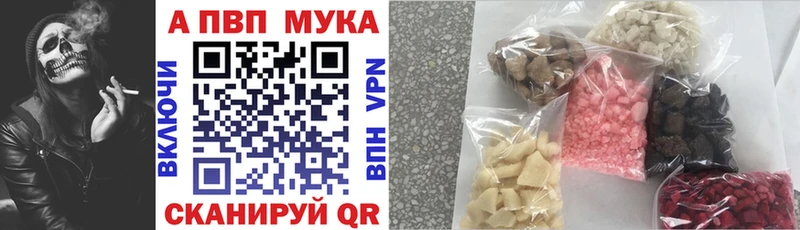 нарко площадка официальный сайт  Малаховка  Alpha-PVP кристаллы 