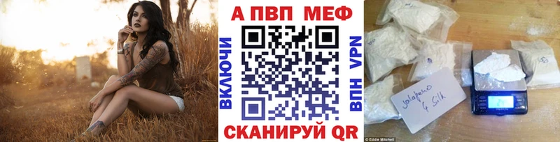 Alfa_PVP крисы CK Малаховка
