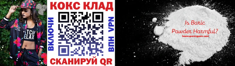 Кокаин FishScale  блэк спрут рабочий сайт  Малаховка  наркошоп 