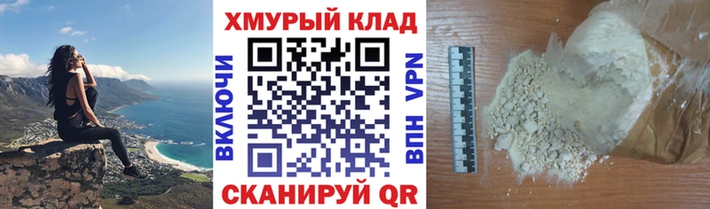сайты даркнета состав  Малаховка  Героин Афган 