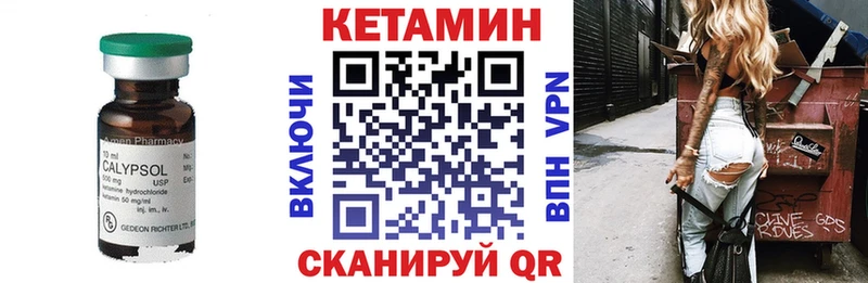 Кетамин ketamine  даркнет какой сайт  Малаховка 
