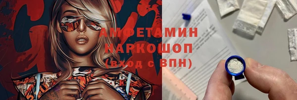 прущий лед Белоозёрский