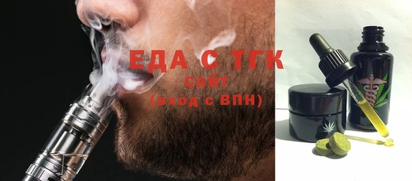 не бодяженный Беломорск