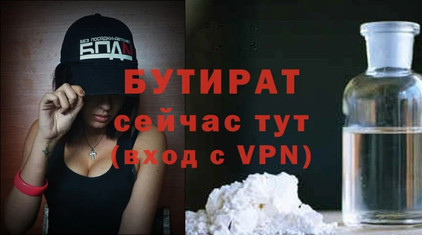 кокаин премиум Богородицк