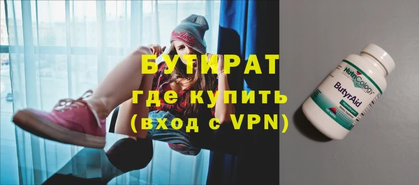 не бодяженный Беломорск