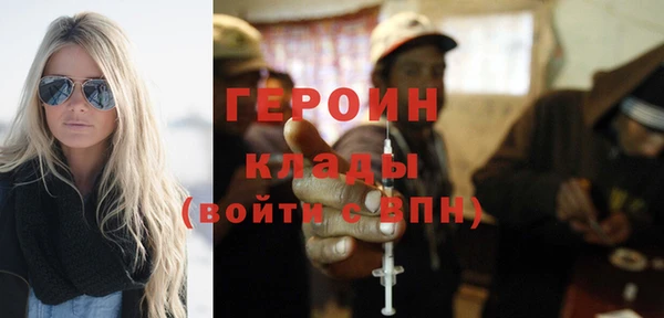 соль ск Белокуриха