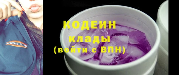 прущий лед Белоозёрский