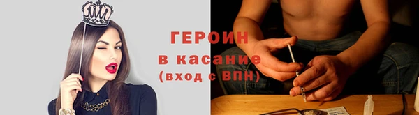 кокаин премиум Богородицк