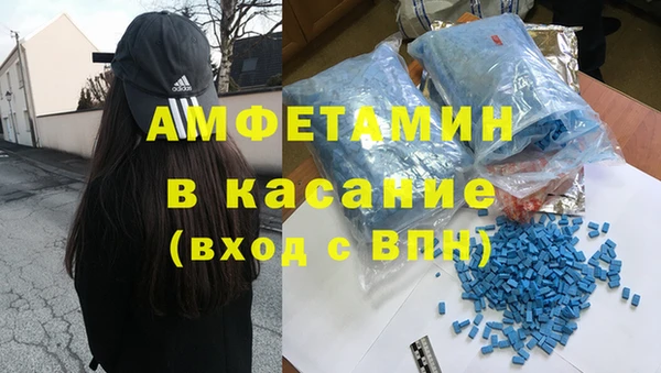 соль ск Белокуриха