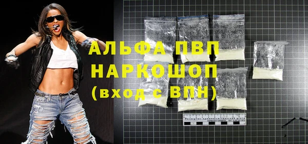 кокаин премиум Богородицк