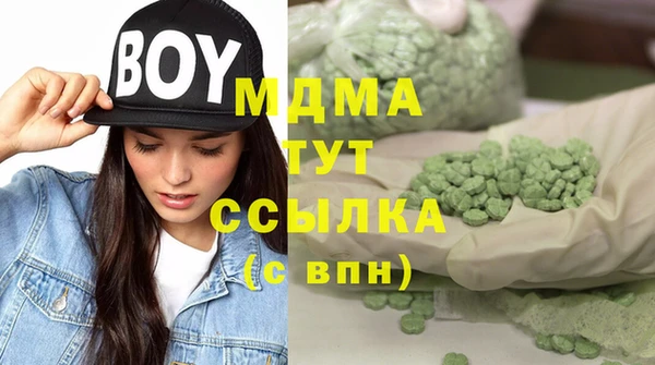 соль ск Белокуриха