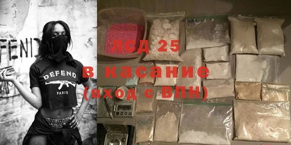 кокаин премиум Богородицк