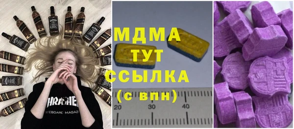 гашишное масло Богданович