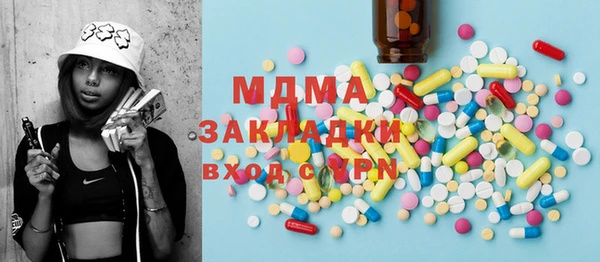 гашишное масло Богданович