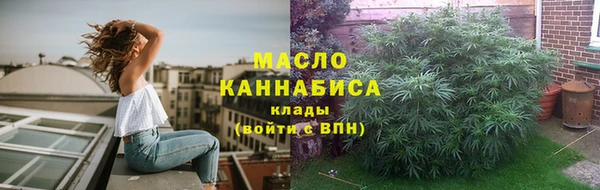 гашишное масло Богданович