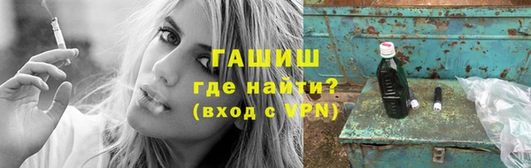 соль ск Белокуриха