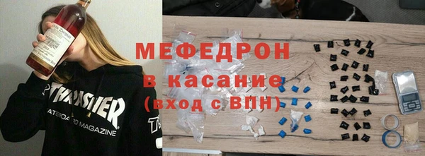 соль ск Богородск