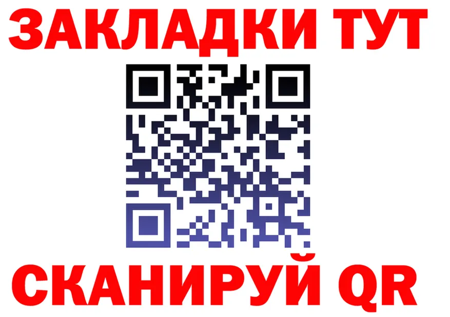 ГАШ Изолятор ссылка дарк нет hydra Малаховка