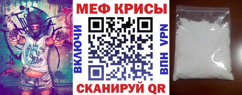 Мефедрон mephedrone  Малаховка 