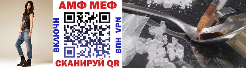 Метамфетамин винт  Малаховка 