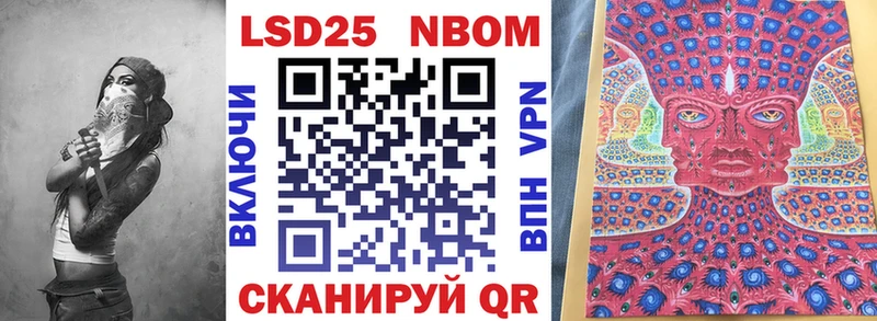 Марки NBOMe 1,5мг  где купить наркотик  MEGA вход  Малаховка 