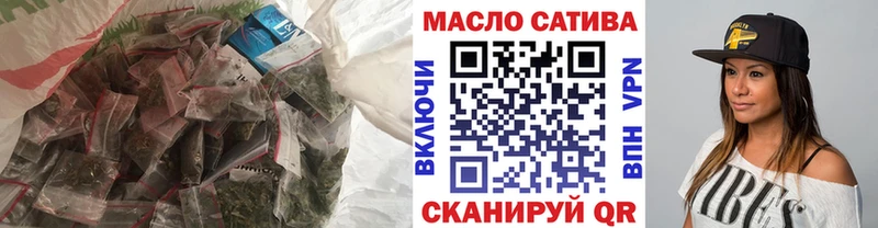 купить наркоту  Малаховка  ТГК гашишное масло 